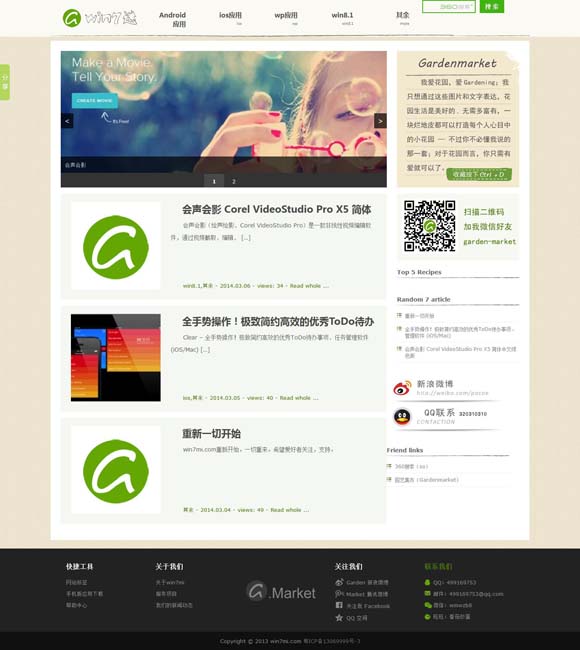 图库下载安装2021 《文心雕龙》的子书精神与集部归属